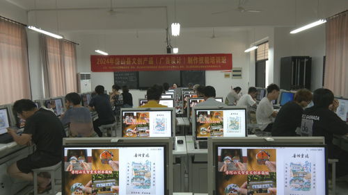 首期文創(chuàng)產品制作技能培訓班開班，聚焦廣告設計領域人才培養(yǎng)
