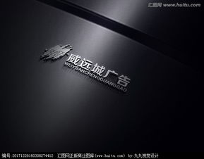 廣告公司Logo設計 優(yōu)質素材與懸賞平臺助力創(chuàng)意落地